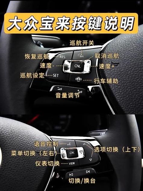 话筒上的SET按钮什么作用