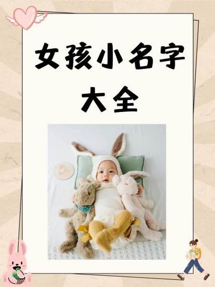 和平精英女生名字调皮图标