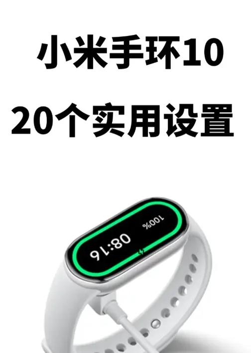 小米手环可以下载软件吗