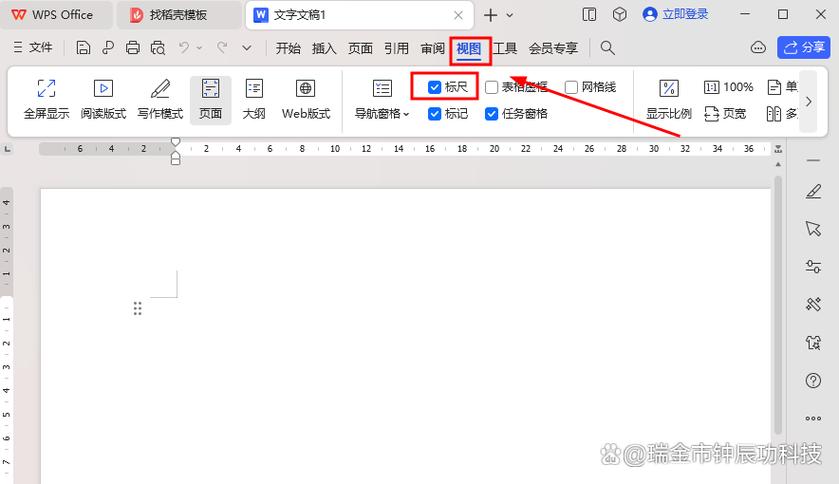 wps文件格式缩略图