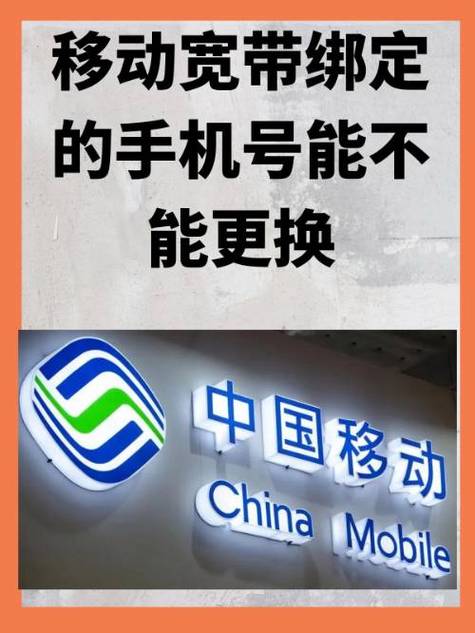 一个手机号码可以办几个宽带缩略图