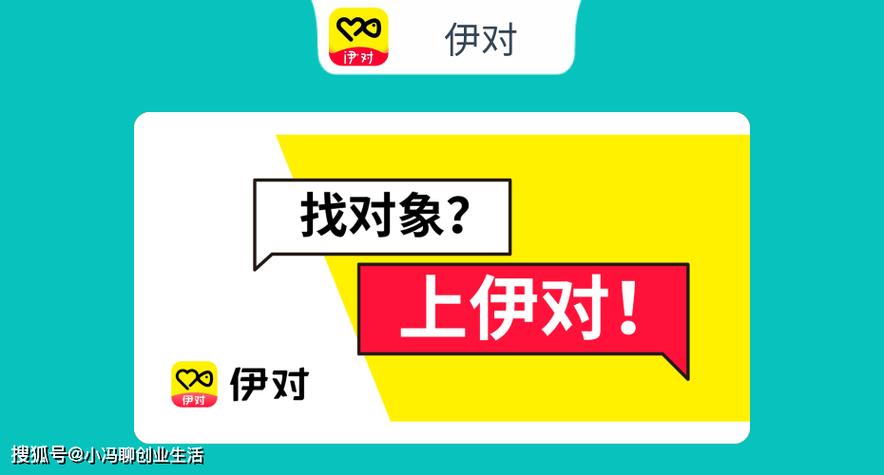 伊对中老年相亲缩略图
