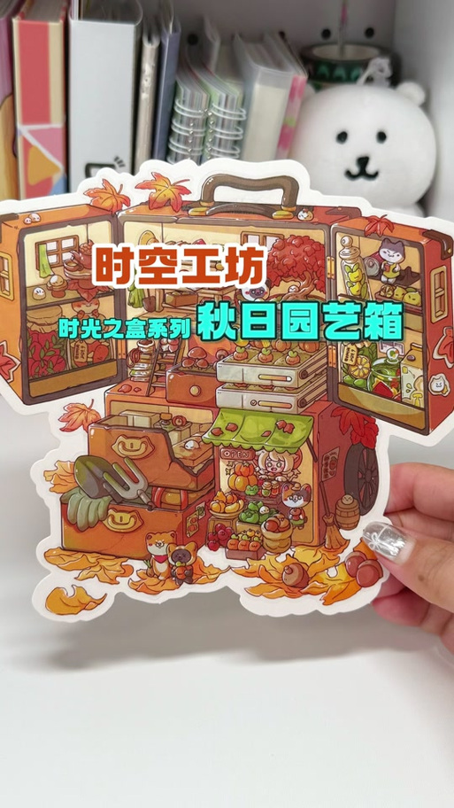 不干胶贴纸