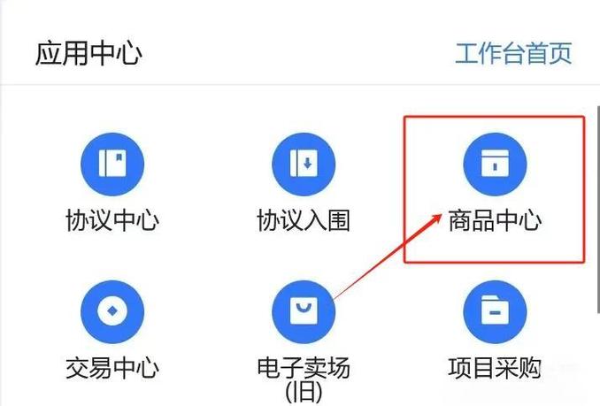 政府采购网招标公告