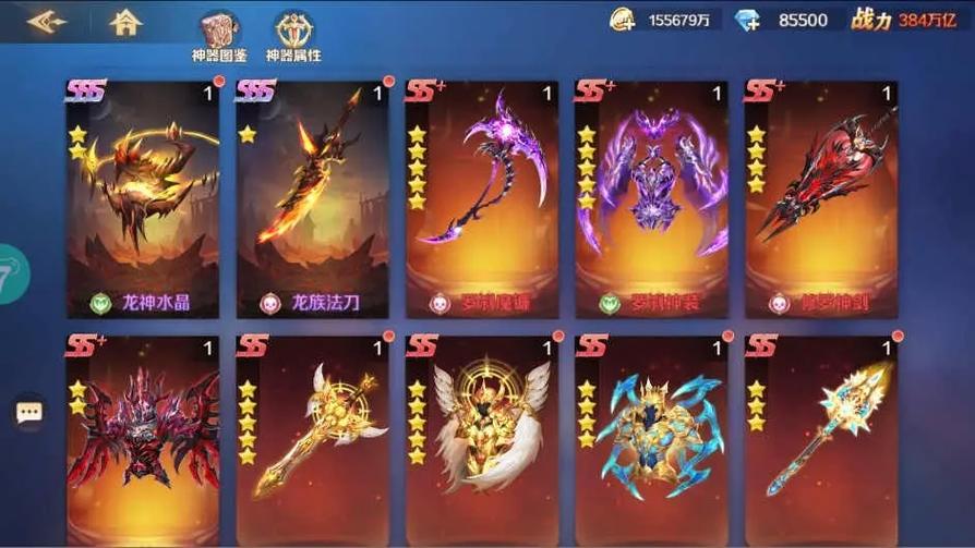 新斗罗大陆光环加速版下载缩略图