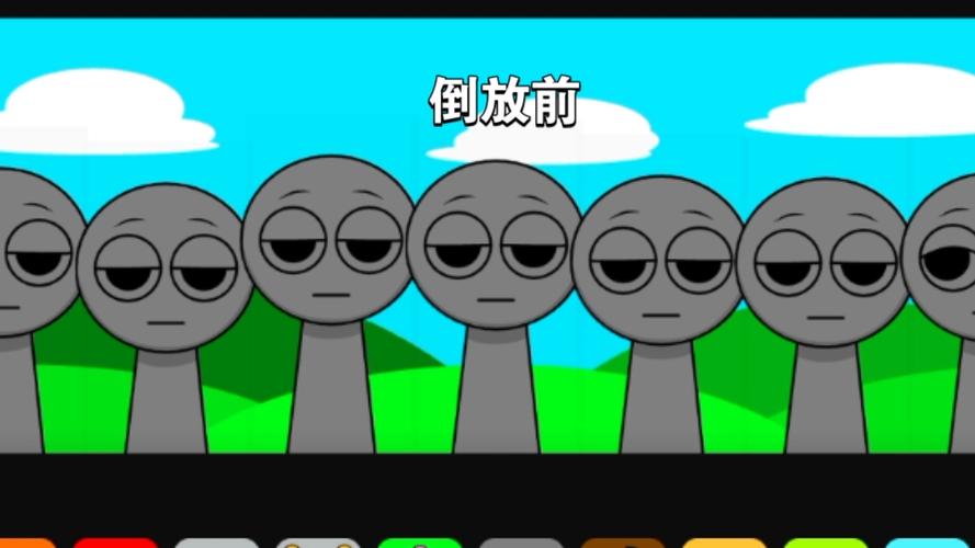 节奏盒子平基和温达放屁拉肚子缩略图