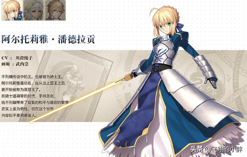 fgo剧情池和剧情进度有关吗缩略图