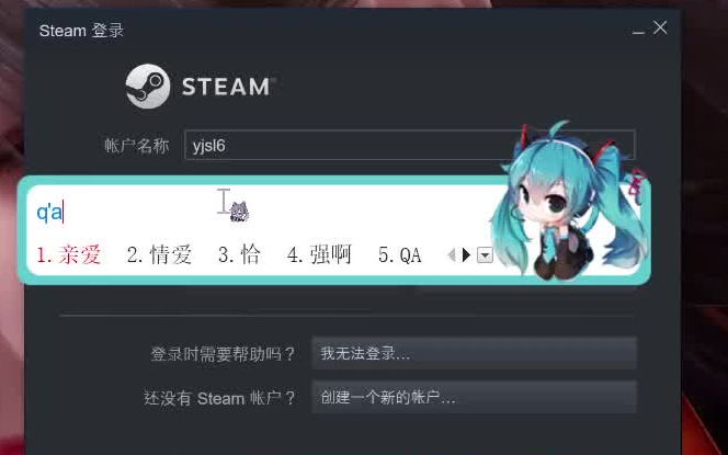 steam阿根廷小号缩略图