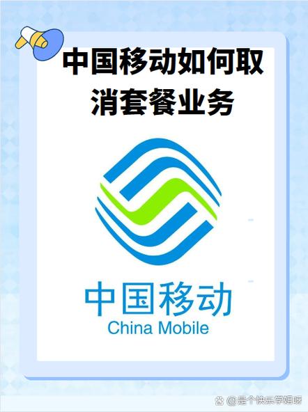 移动流量限速怎么解除图标