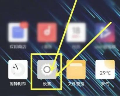 vivo微信视频聊天美颜时间限制缩略图
