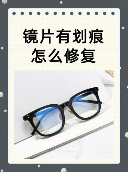 手机照相机镜片磨损怎么办