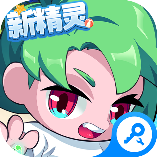 超级精灵球破解版下载无限点券缩略图