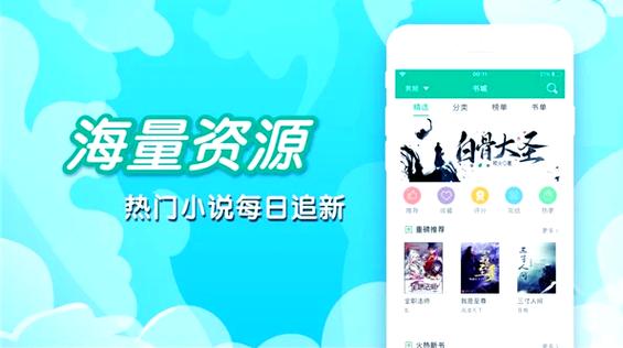 笔趣阁app绿色版小说阅读游戏截图