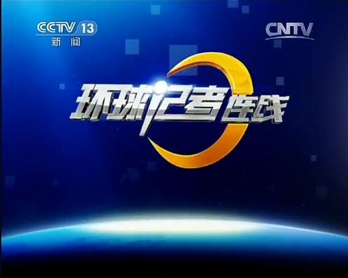 OmeTV国际连线软件缩略图
