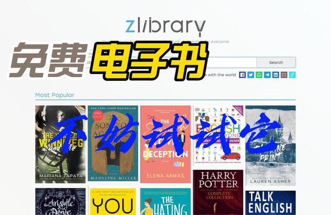 电子书之家图标