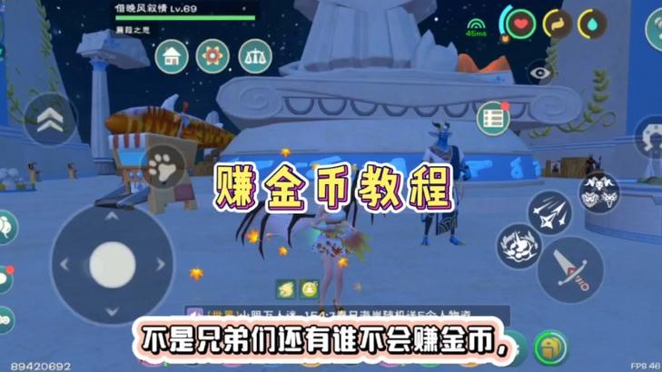 创造与魔法无限刷金币bug缩略图