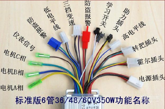 三轮车刹车断电接线图缩略图