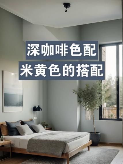 米色咖色搭配缩略图