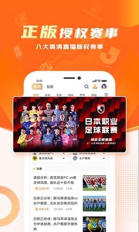 球会体育下载app缩略图