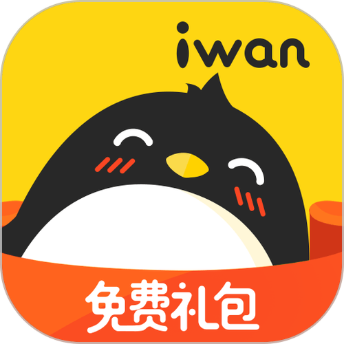腾讯游戏领礼包的app有哪些