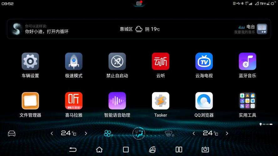 qq音乐定时在哪里设置