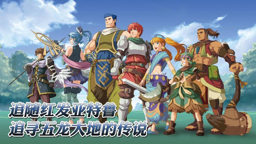 伊苏7重制版
