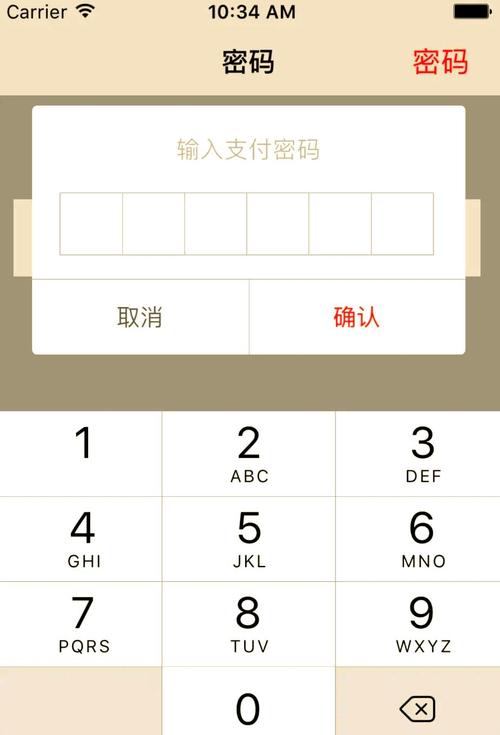 银行卡密码输错了三次怎么办图标