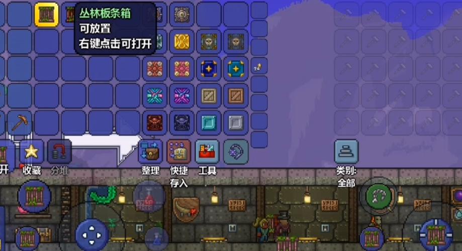 泰拉瑞亚怎么钓箱子