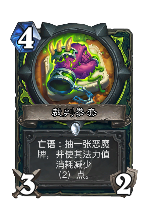 炉石传说hsreplay游戏截图