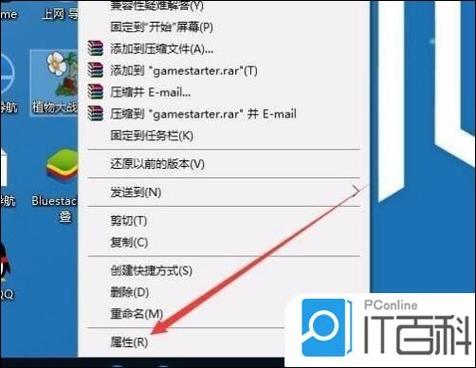 win10steam游戏打不开游戏截图