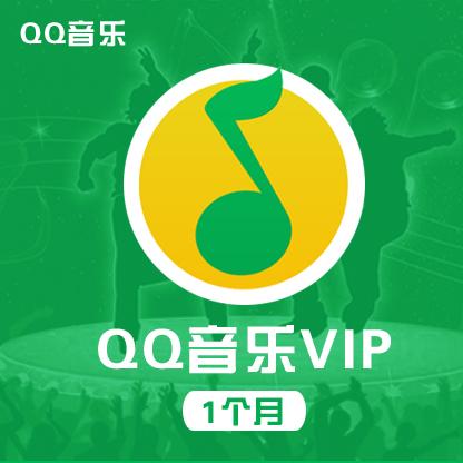 qq音乐付费免费下载缩略图