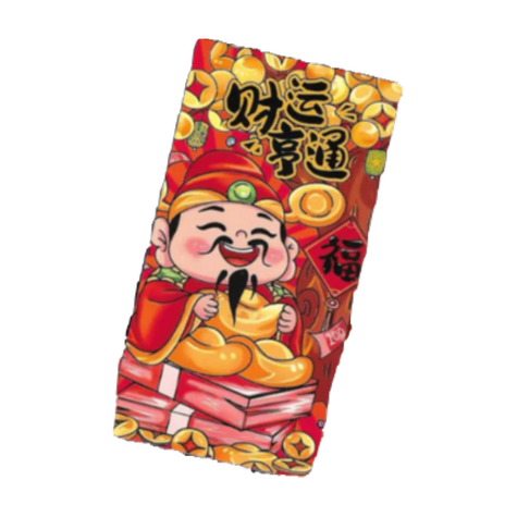 财神红包