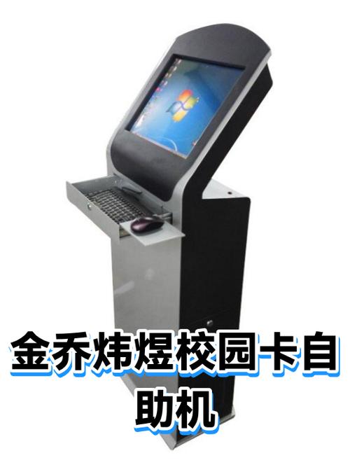 校园卡补办后原卡