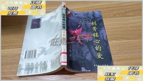 爱下书电子书下载缩略图