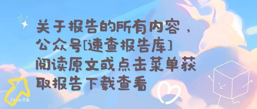战地1914最新版本不实名认证游戏截图