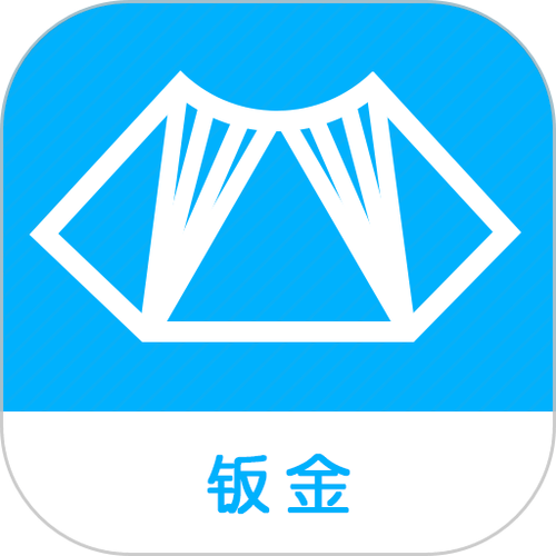 cad钣金放样展开计算缩略图