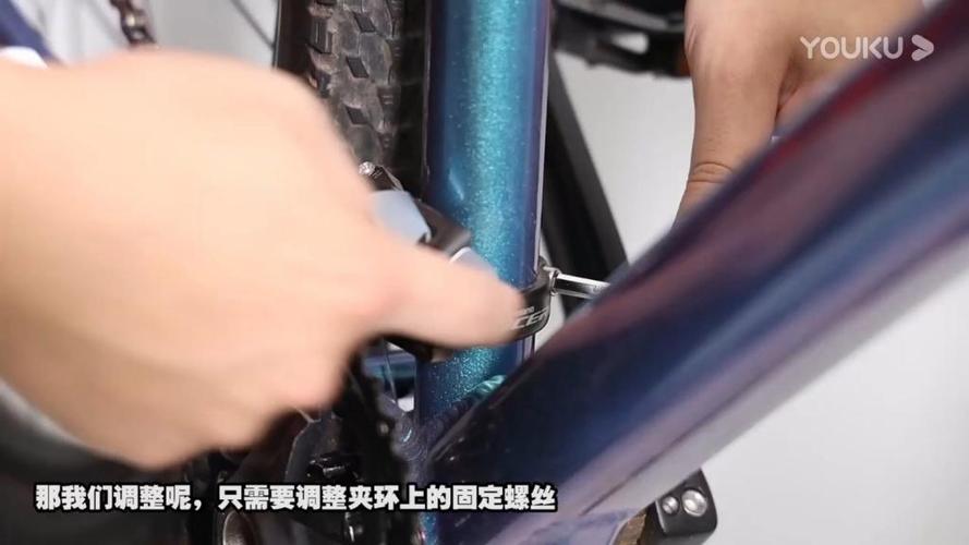 山地变速器怎么调整视频缩略图