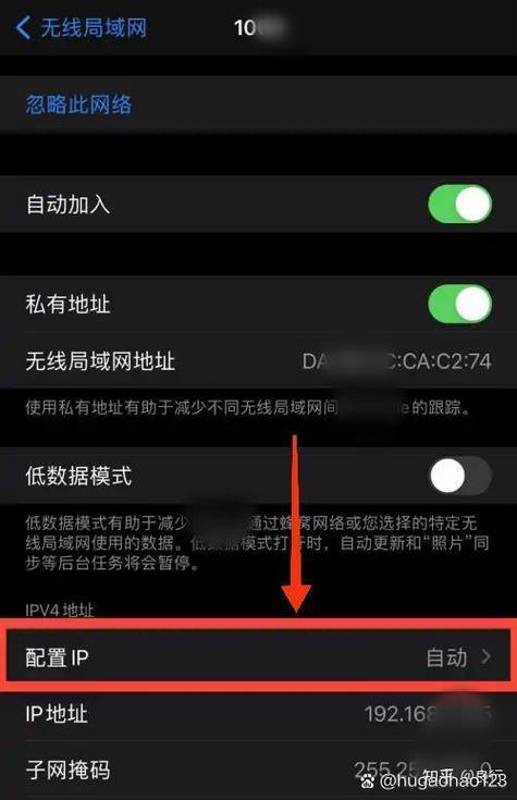 王者营地ip地址怎么改图标