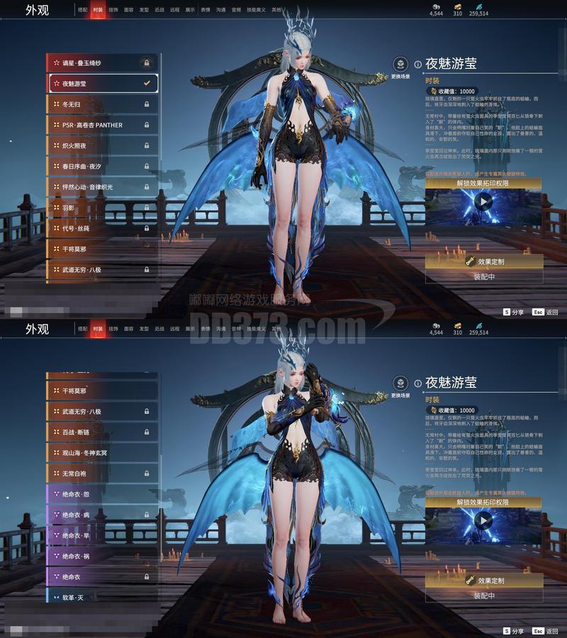 风s人生2.230攻略游戏截图
