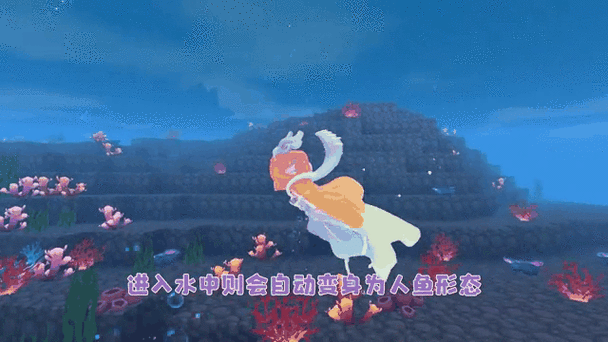 迷你世界新boss美人鱼图标