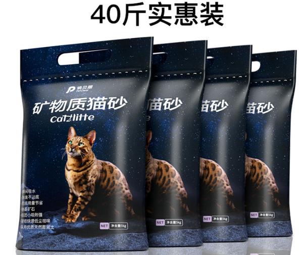 猫砂摆放最佳位置风水图标