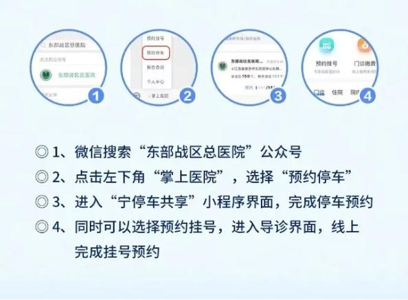 肾病最厉害的三个医院
