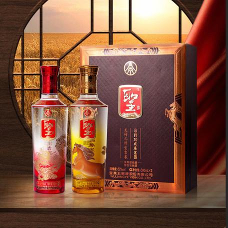 圣酒52度价格及图片图标