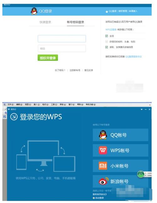 ipad文档储存在哪儿图标