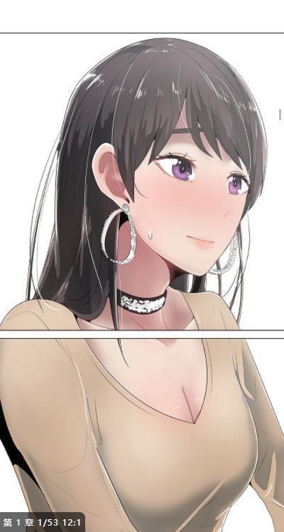 yealico漫画游戏截图