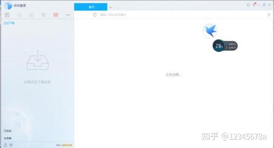 迅雷下载无法连接资源缩略图