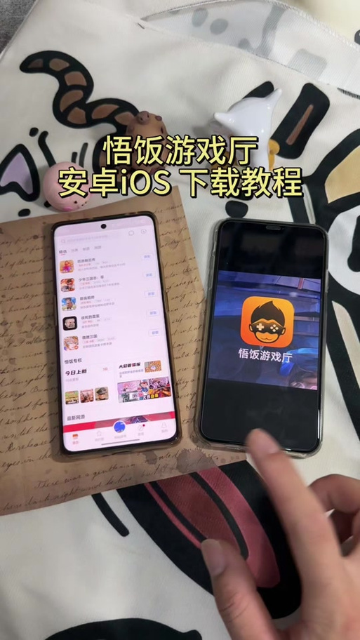 悟饭PS插件最新版本更新内容图标