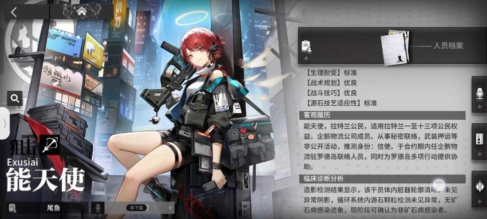 明日方舟单机破解版无限内购版图标