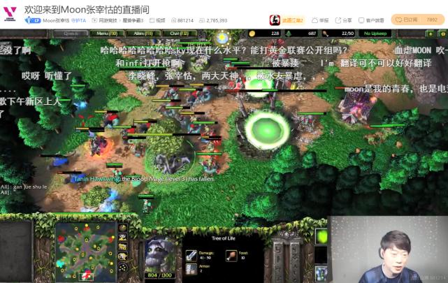 虎牙直播月神缩略图