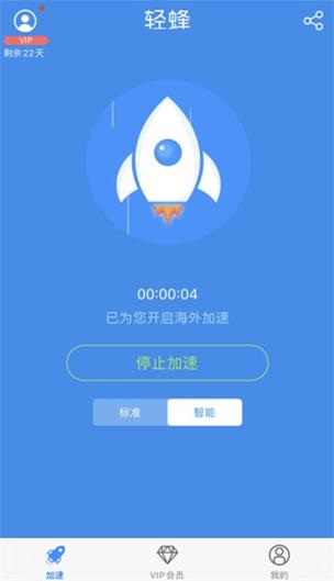 手机解锁屏幕亮屏很慢